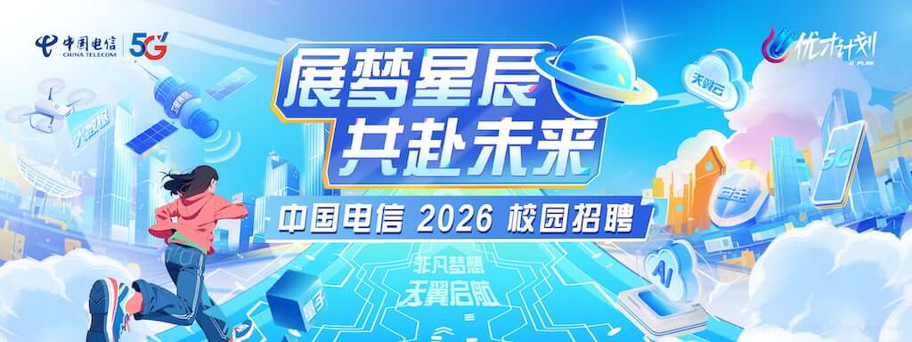 rcb-y26-chinatelecom