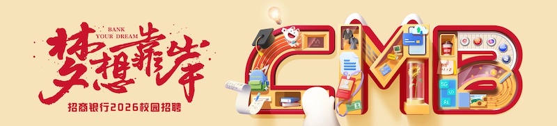 cmbchina