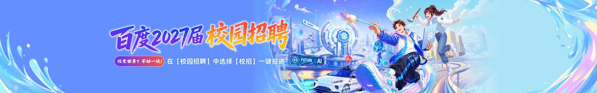 brc-y27-baidu