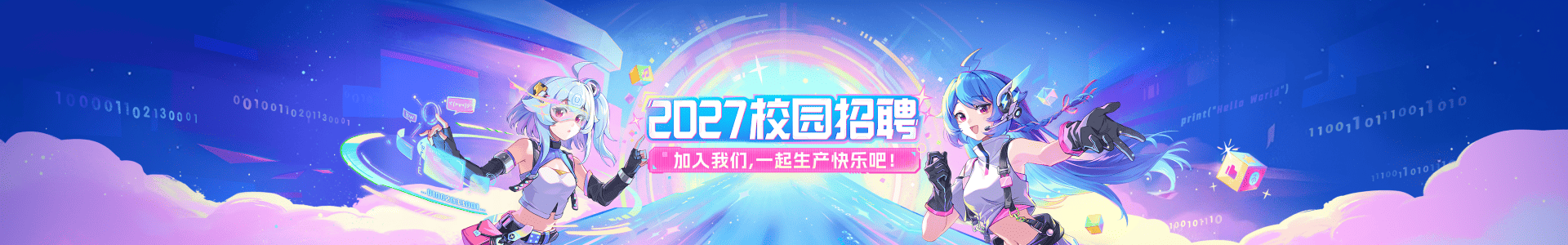 brc-y27-bilibili